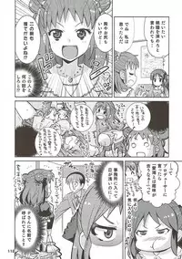 (C93) [Nekousa Pudding (Ra-men)] COOL Soushuuhen COOL SSH(Double Super Ecchi)! (THE IDOLM@STER CINDERELLA GIRLS)