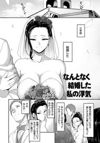 Genkai Seiyoku