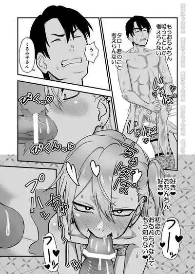 Kinpatsu Yancha-kei na Kanojo to no Kurashikata 2 Zenpen