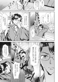 (C80) [Dai 6 Kichi (Kichirock)] Nako Life (Hanasaku Iroha)