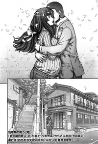 Action Pizazz Special 2015-04