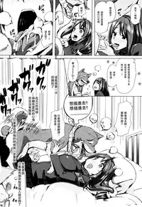 [Chikiko] Juukan Kyoushitsu - Bestiality Class[Chinese][夏月兔个人汉化]