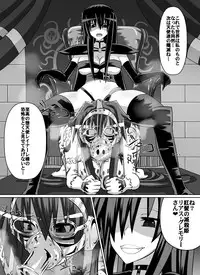 [Dining] Benigami no Messatsuki ~Teki Onna ni Juurin Sareru Kouketsu Shoujo (High School DxD)