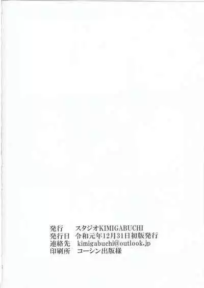 Kaguya-sama wa Shasei Sasetai 2