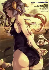 (C86) [Chesha Neko no Yakata, Shokuan (Wazakita, Shokushu-san)] Nano desu! San (Kantai Collection -KanColle-)