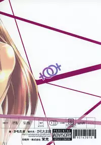 (C91) [Kamotamaza (Kamotama)] Deguchinashi (Granblue Fantasy)