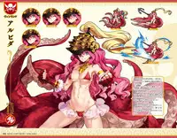 Eiyuu*Senki GOLD Visual Fanbook