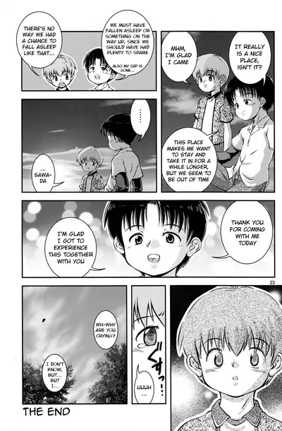 (C80) [Kokuten no Sato (Kamisae Ryouya)] Kimi to Miru Hoshi | The Star I See With You [English] {Chin²}