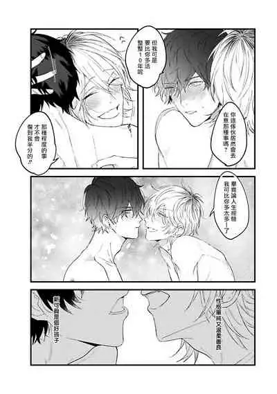 Pink Neon Spending 1-4