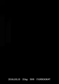 (HaruCC21) [21kg (Kito)] Kyou, Boku wa Otouto to Sex o Shita. (Big Hero 6) [English] {Shotachan}