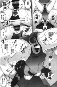 [Monorino] Tinderbox [Chinese]