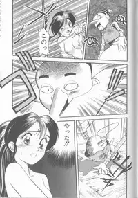 [Eno Akira] Enshou Iro Moyou Nishiki no Emakura