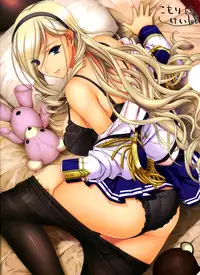 [Komori Kei] Pure Fetishism Komori Kei Gashuu [Incomplete]