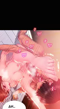 [Mojo] My Wives Ch.1-34 (English) (Ongoing)