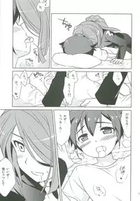 (FFF2) [C-Line (Various)] 21CenCHUry (Inazuma eleven)