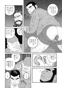 [Tagame Gengoroh] Kinyou no Yoru wa Yotsunbai de