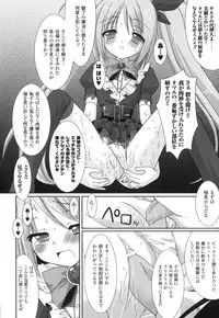 [Rusty Soul] The Savior Witch Miki