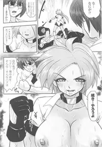 [Anthology] Tatakau Heroine Ryoujoku Anthology Toukiryoujoku 24