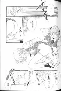 [Anthology] Angelic Impact NUMBER 01 (Neon Genesis Evangelion)