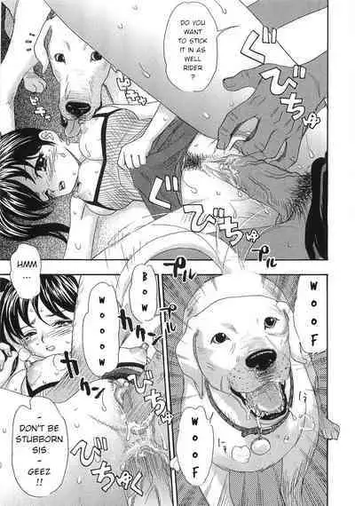 [SONO] Dog Custody (Amae Jiru) [English]