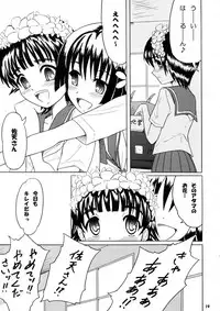 (C79) [Bringles (Nyao, Inode)] Daiben Miso-bi Vol. 2