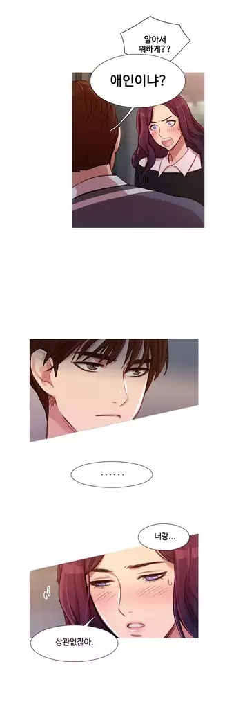 Scandal of the Witch Ch.0-32