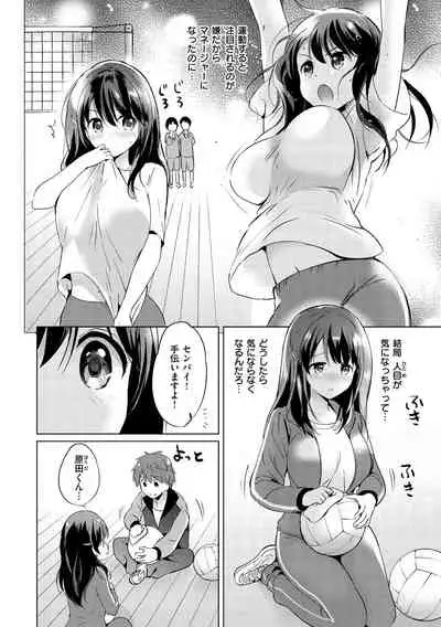 [Tsukako] Nijiiro Perfume - Girl's colorful perfume [Digital]