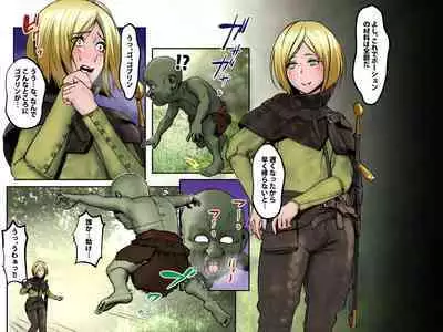 [Spongehead (Daruguxwa)] Noroi no herumu ga nugenai senshi-san no karada ga amarini mo ero sugirunode suki-hōdai shite mita