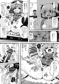 (Kouroumu 5) [Satellites (Satetsu)] Love Assort (Touhou Project)