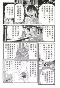 [Kamitou Masaki] Seirei Tokusou Fairy Saber W - Shojo Kari [Chinese] [huang个人汉化]