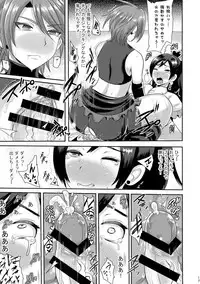 (COMIC1☆9) [Akuochisukii Kyoushitsu (Akuochisukii Sensei)] Precure Masenrei 2 (Pretty Cure)