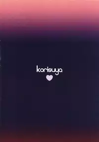 (C86) [Korisuya (Korisu)] Hina-chan to Ofuroya-san