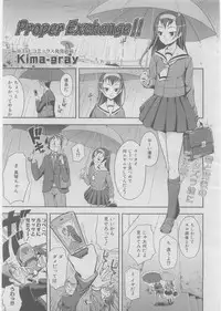 COMIC AUN 2008-03 Vol. 142