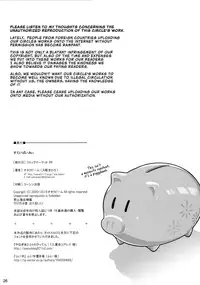 (C88) [Otaku Beam (Ootsuka Mahiro)] Stay by me [English] [Redlantern]