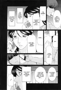 [Takasugi Kou] Ingi no Hate 1 [English] [desudesu]