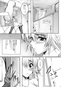 (COMIC1☆3) [SLASH (Mitsurugi Aoi)] Honey Bee (THE iDOLM@STER)