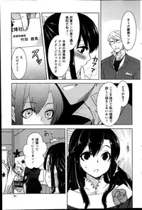 Action Pizazz Special 2014-04