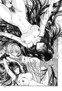 [Monogusa Wolf] Gekkou ~Forbidden Lovers~