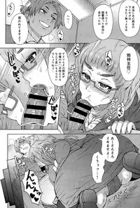 COMIC Anthurium 027 2015-07