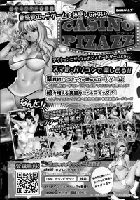 Action Pizazz 2014-02