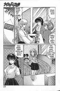 [Watanabe Wataru] Naisho ni Shite ne | Make it secret (English)