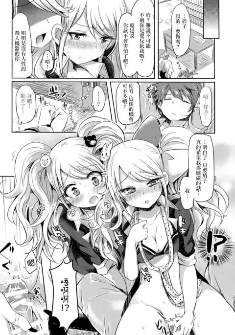 Sweet Sweet Lost Memory