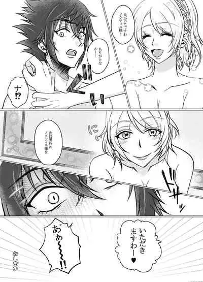 [Junko] [Web Sairoku] Nokutisu Jotaika Goudou-shi [Kikou]