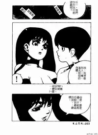 [Anthology] Kyoudai Renka 4 [Chinese] [Incomplete]