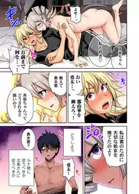 Oretoku Shuugakuryokou ~Otoko wa Jyosou shita Ore dake!! Ch. 1-28