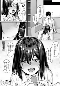 COMIC Koh 2018-08 [Digital]