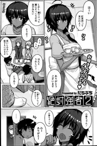 [Darabuchi] Zettai Kyosha Ch.1-3