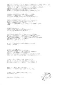 [MURDERHOUSE (Workaholic)] Geki 2 Gojitsu Banashi (Cardcaptor Sakura) [2018-09-02]