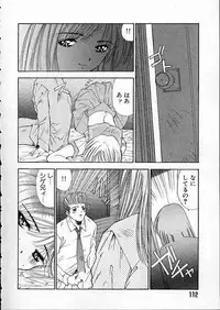 [Matsui Motoki] high school teacher story vol.2