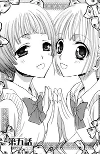 [Mikuni Hadzime] Gokujyo Drops 1